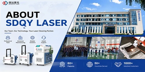 О SDQY Laser: Решения для лазерной очистки