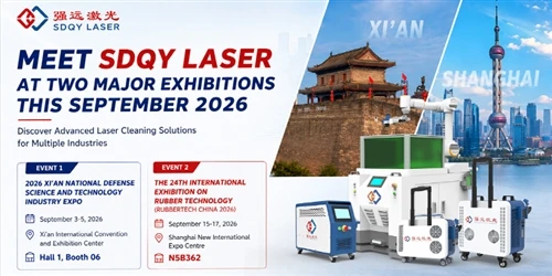 SDQY LASER сердечно приглашает вас на две крупные отраслевые выставки в сентябре 2026 года
